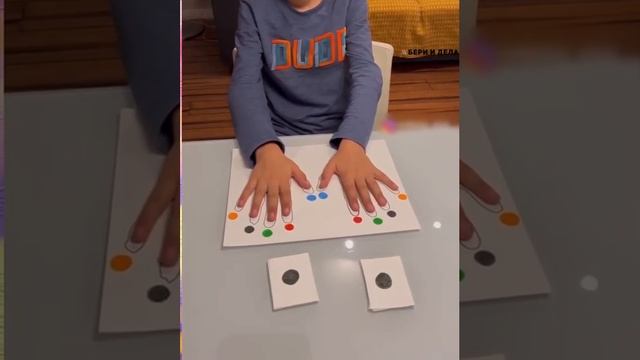 Развивающие игры для детей своими руками. Подпишись !