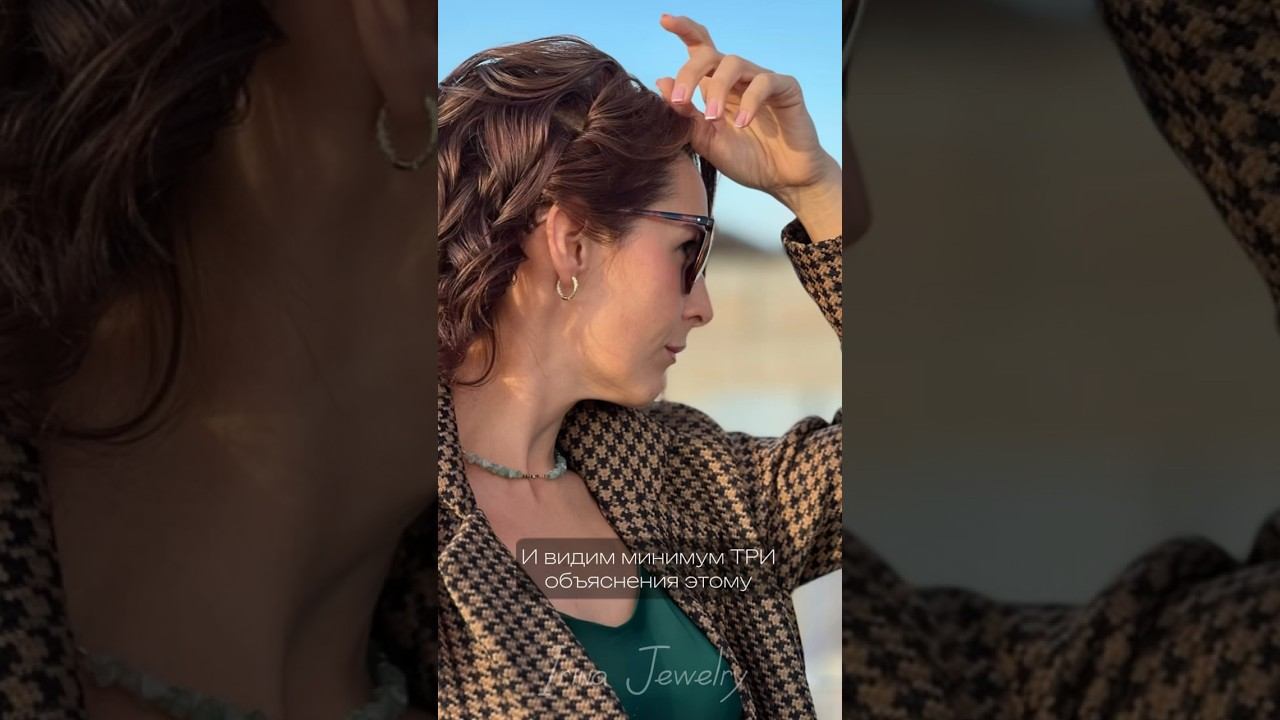 Современная классика - стиль Irina Jewelry. Миксуем стили и формируем новый вкус в украшениях
