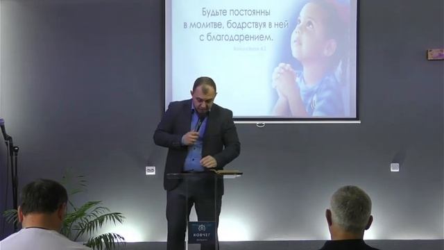 Воскресное Богослужение. 17.03.2024 год. Топ три молитвы верующего! Артур Мегрикьян.