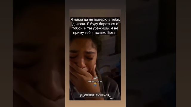 Сильная молитва маленькой девочки.