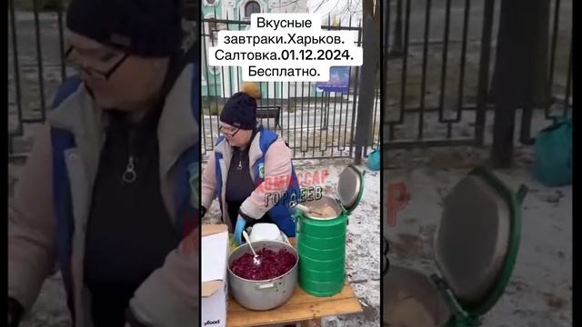 Очереди за раздачей бесплатной еды стали обычным делом на Украине😔