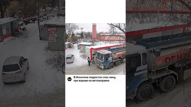 В Новосибирской области подросток спас маму при пожаре