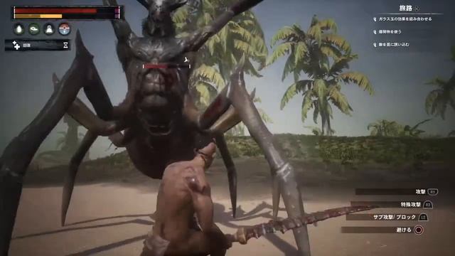 29.[Conan Exiles] Demon Spider Part 2 [コナンアウトキャスト]