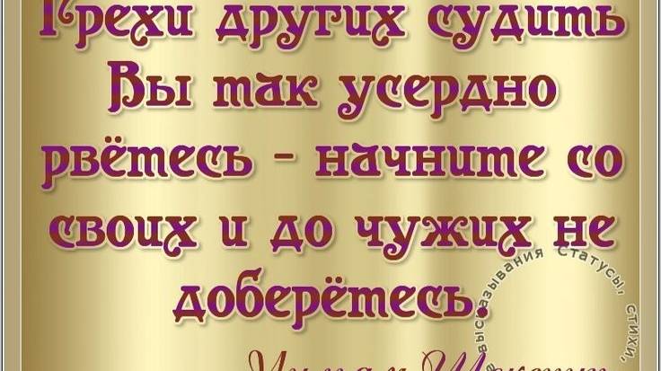 ВОЗЛЮБИ ПРАВИТЕЛЬСТВО СВОЕ