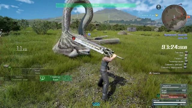 Эпичная битва против 3 Мидгардсомр + 2 Хвитромр ● Final Fantasy XV Windows Edition