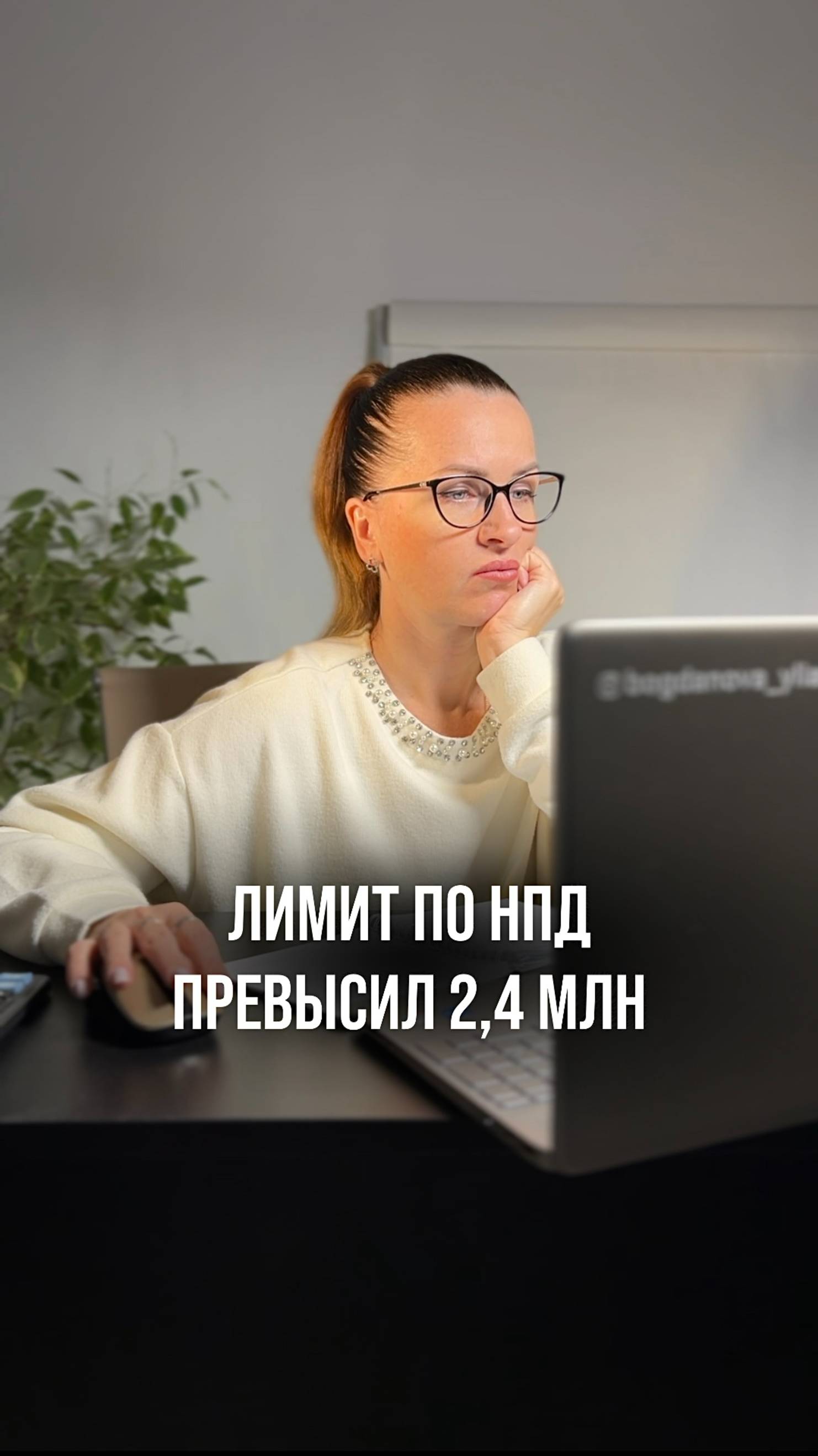 Если доход у самозанятого превысил 2,4 млн, то в приложении нужно сняться с учета самостоятельно
