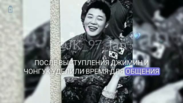 новости из армии от #bts