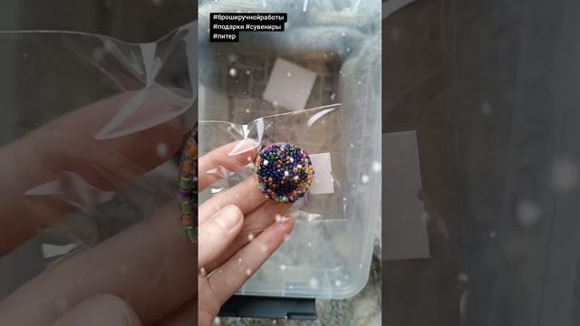 #броши #сувениры #подарки #хендмейд