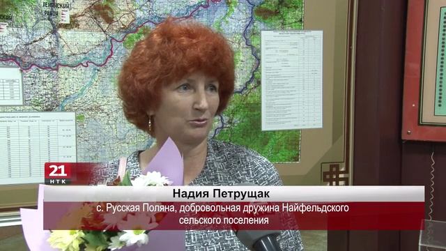 Региональные и ведомственные награды получили добровольные пожарные ЕАО