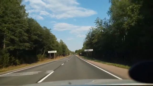 Где-То Далеко