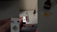 Запах сливочных нот от Initio musk therapy (стойкость и шлейф)