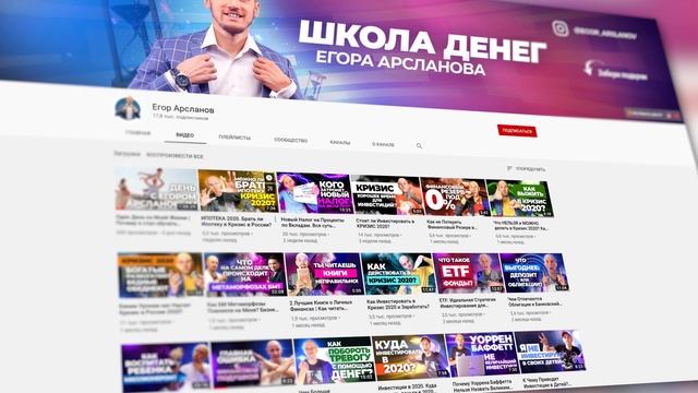 Как создать капитал и навести порядок в личных финансах