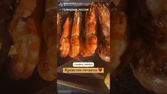 РАИ ИЛИ КРЕВЕТКА ? #таро #еда #mukbang #бумерангврагу #магия #тароонлайн #руны #юмор#мукбангроссия