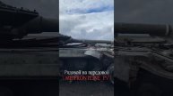 Выбиваем броню врага!