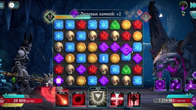 Puzzle Quest 3 - Ачивка ''Лучшая защита''