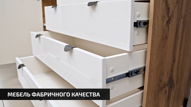 Комод Кензо
