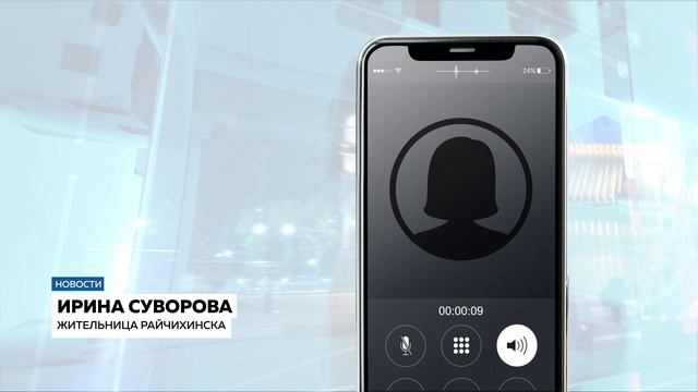 В квартире +10: жители Райчихинска рассказали о проблемах с отоплением
