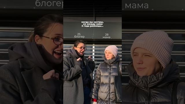 Скидывай своей бестье, которая всегда утепляется🤌🏻❤️ #инстаграм #подруга #эстетика