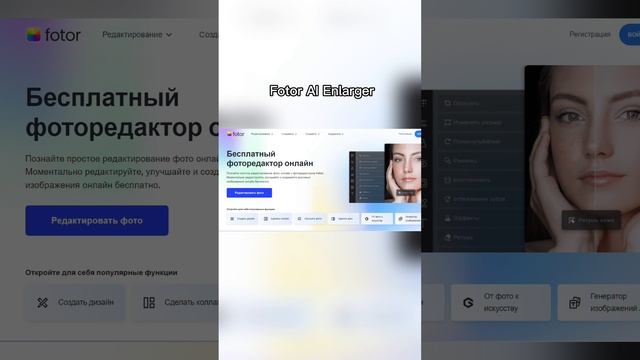 Нейросети для быстрой обработки фотографий