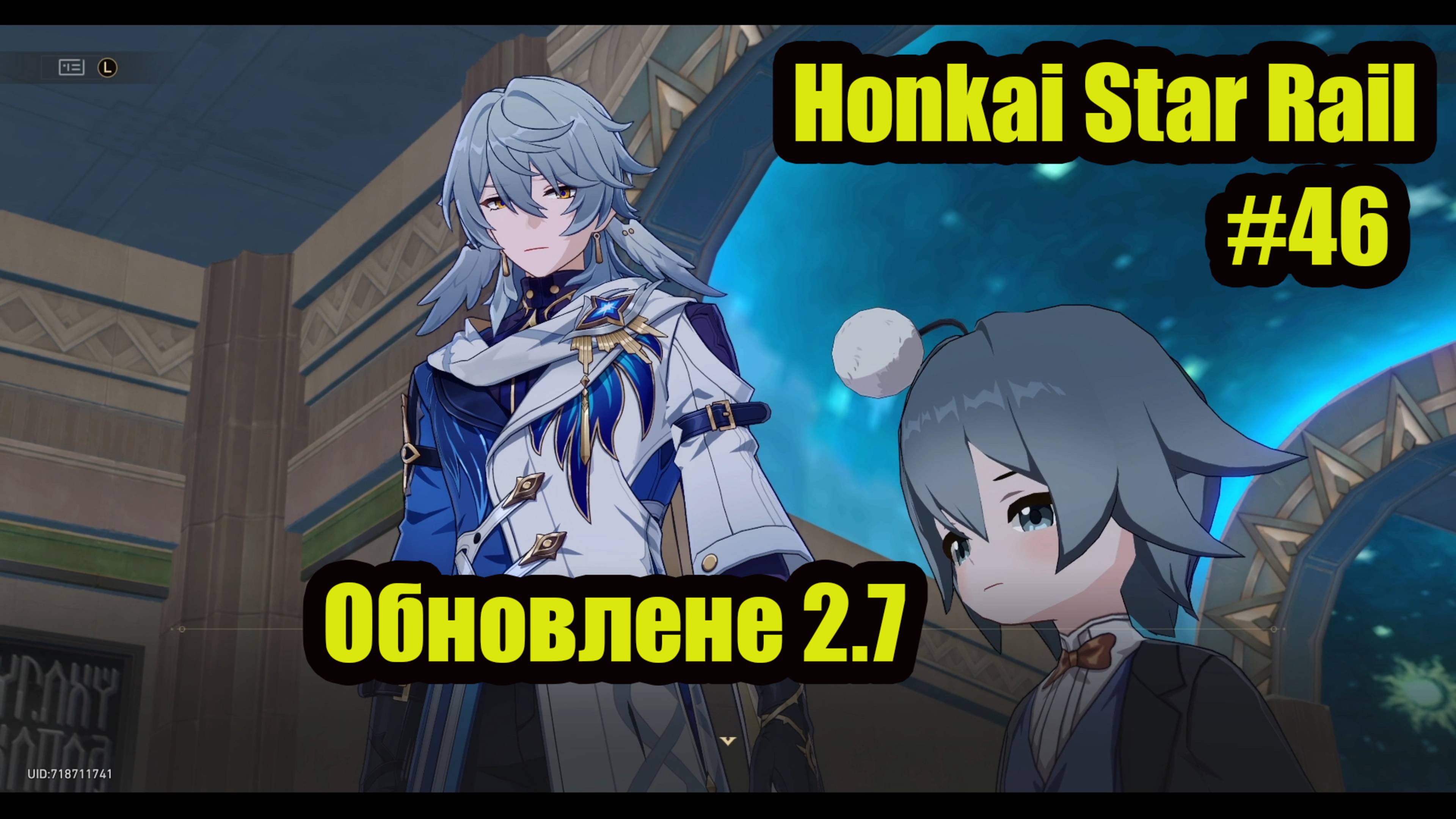 Honkai Star Rail обновление 2.7 Воскресенье снова на Пенаконии прохождение на русскоv #46