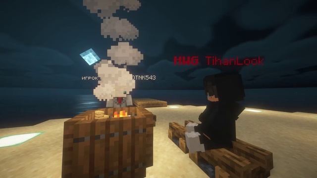 чилл на пляже shorts
