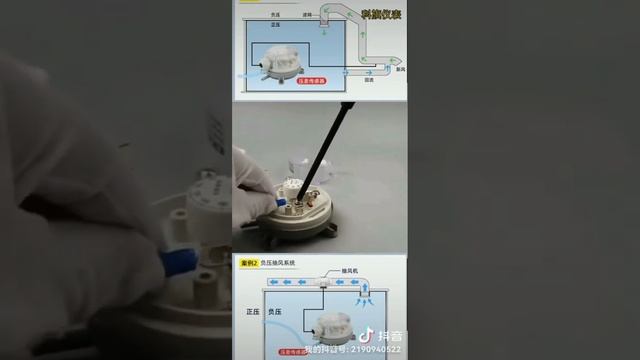 differential pressure switch