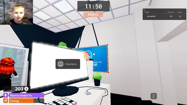 играю в симулятор ozon в роблокс