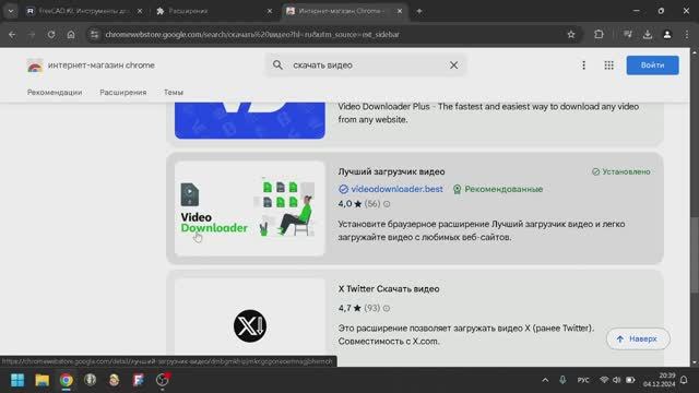 Как загрузить видео с Rutube