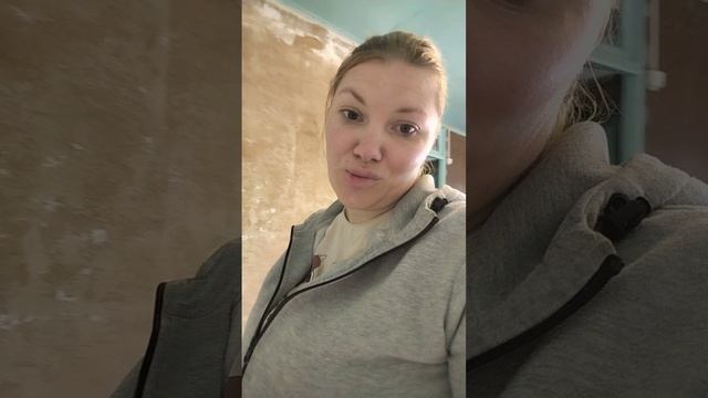Возвращение