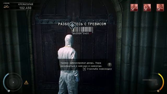 HITMAN ABSOLUTION Часть 20:Финал (Стелс)