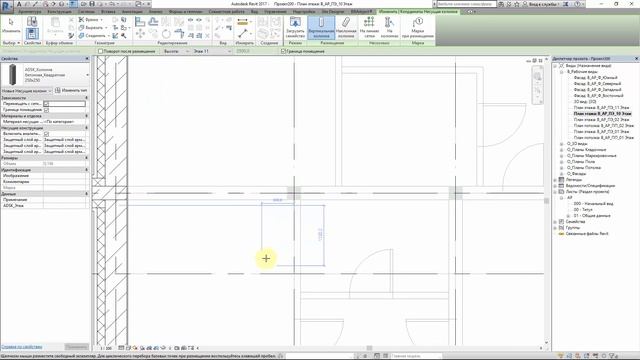 2.1 Колонны и практическая работа