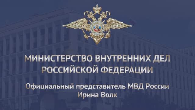 Ирина Волк: В Симферополе полицейские задержали подозреваемого в многомиллионном хищении