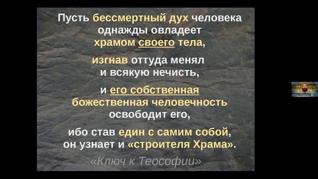 МЕДИТАЦИЯ И ЖИЗНЬ. Шубенков Андрей. (10.12.2022). Теософия.