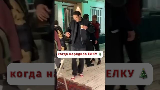 Я нарядила елку 🎄