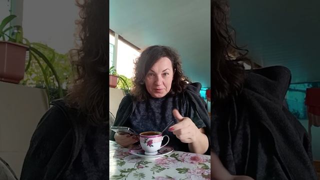 Добрейшего☀ ☕😘❗УТРЕННЯЯ ПЛАНЁРКА😍