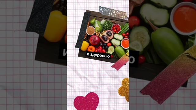 Продукты для женского здоровья 🍎 Что есть каждый день? #красота#женщины #пп