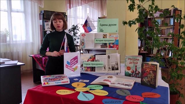 Видеообзор выставки Едины духом (центральная детская библиотека им. А.С. Пушкина)
