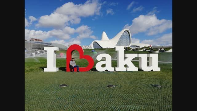 Баку 3 дня в ноябре 2018