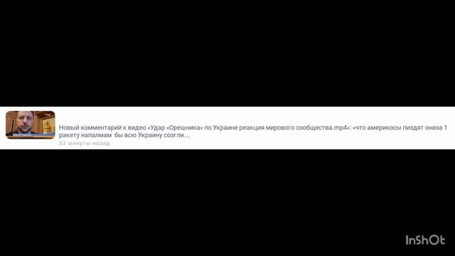 Сколько можно уже писать матерные комменты?