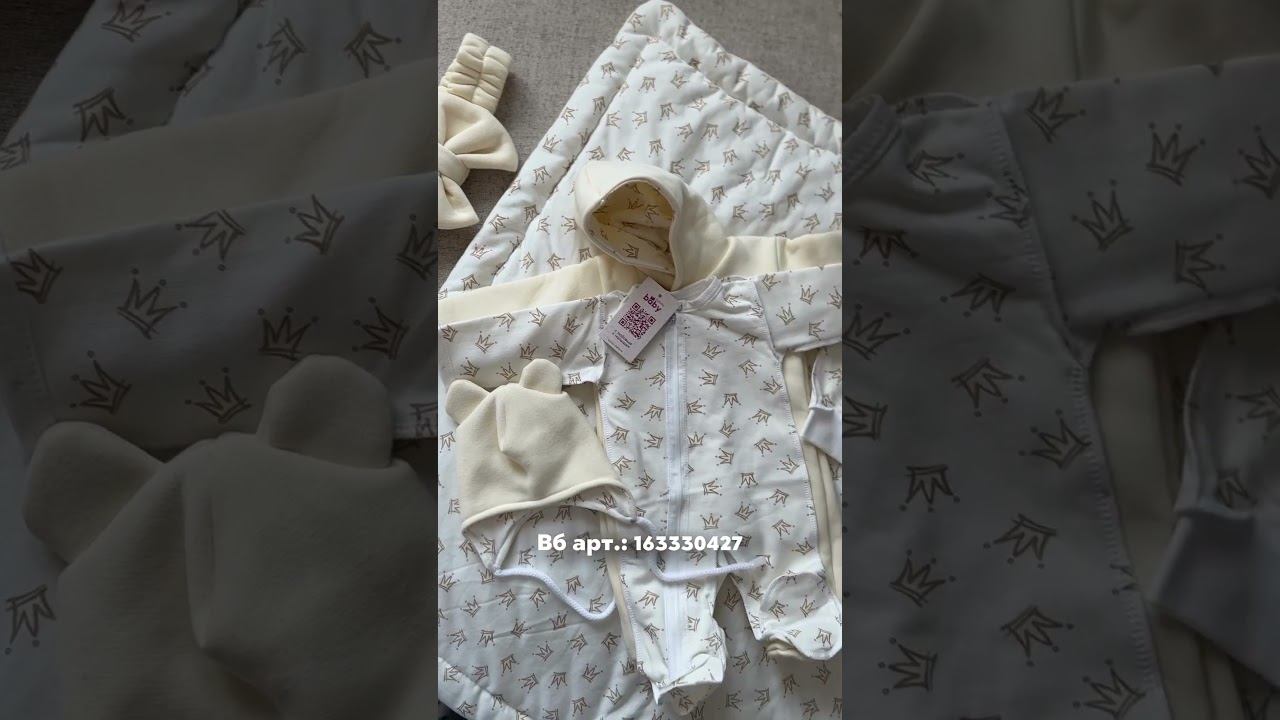 Идеальный конверт на весеннюю выписку. Арт. WB:163330427 #роддом #конвертнавыписку #беременность