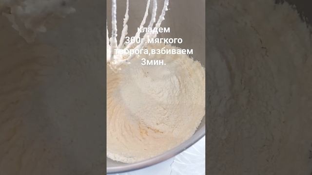 Творожное печенье как из маминой пекарни#просто тает во рту