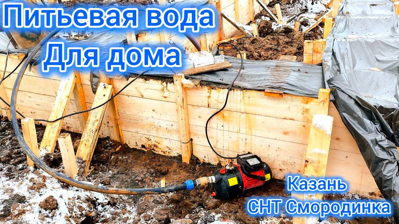 Нашли подземный родник на участке