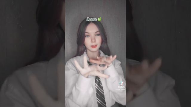 Танец поттерманов🦉
