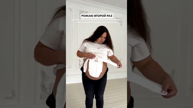 54 см это больше одной трети меня 😅