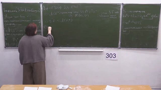 Формальные языки, Лекция 11, А. Оверчук