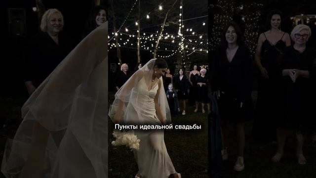 Свадебный букет невесты # shorts
