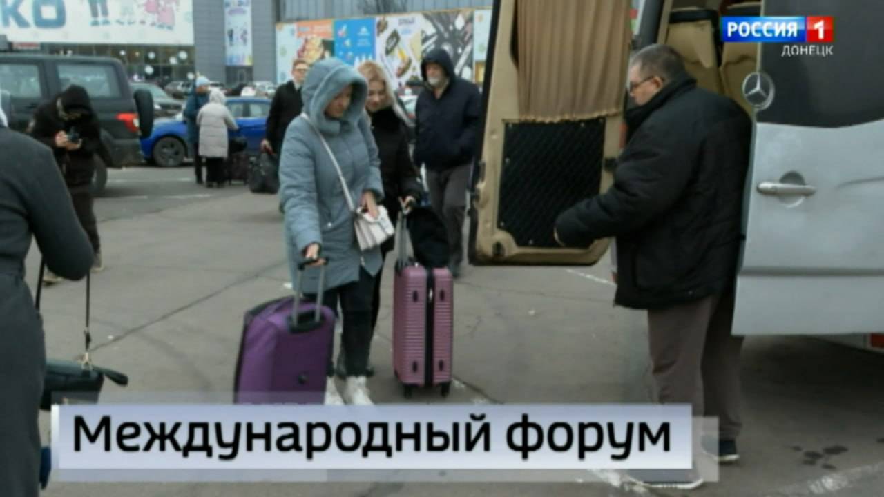 Международный форум гражданского участия #МЫВМЕСТЕ