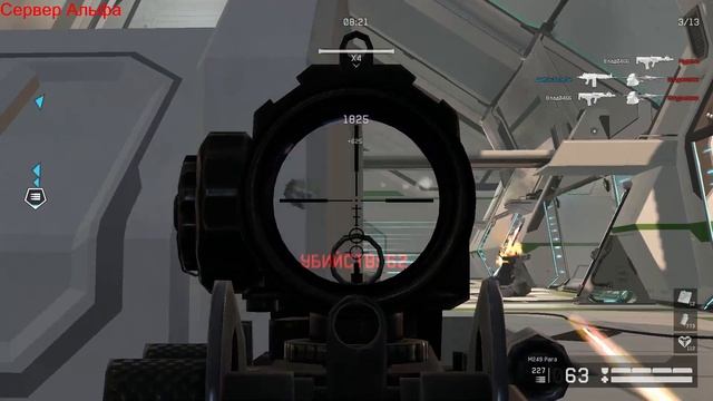 Warface охота продолжается # 5