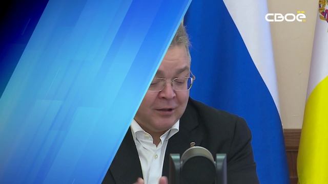 Экспресс новости на Своём от 4 декабря 2024г. 16:30