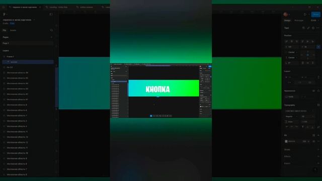 Делаем красивые кнопочки для игр 😊 #shorts